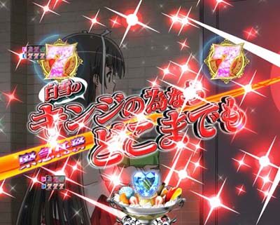PA緋弾のアリアⅢ FW設定付 内容