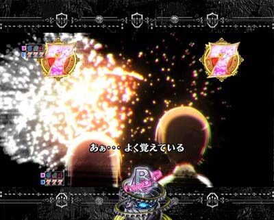 PA緋弾のアリアⅢ FW設定付 ストーリーリーチ