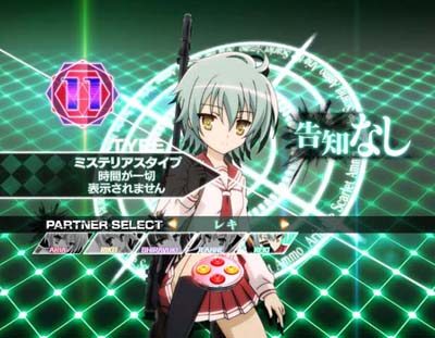 PA緋弾のアリアⅢ FW設定付 聖剣でタイマーを停止させるフリーズタイプ