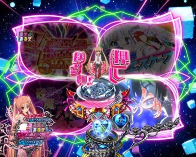 PA緋弾のアリアⅢ FW設定付 【リーチ選択チャンス】