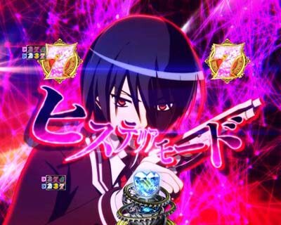 PA緋弾のアリアⅢ FW設定付 【ヒステリアモード】