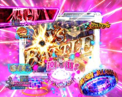 PA緋弾のアリアⅢ FW設定付 【Hysteria Rush(バトル)概要】