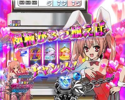 PA緋弾のアリアⅢ FW設定付 【スロットモード】
