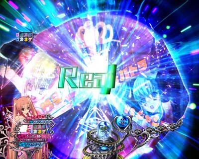 PA緋弾のアリアⅢ FW設定付 【ルーレット発展予告】