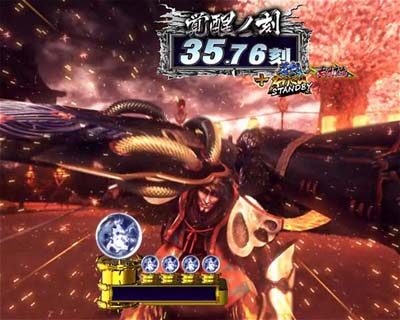 ぱちんこ新鬼武者 狂鬼乱舞 【蒼鬼主観先読み予告】