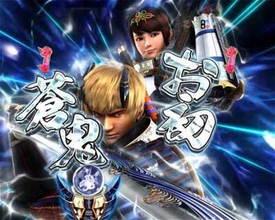ぱちんこ新鬼武者 狂鬼乱舞 赤はチャンス、チェッカー柄なら激アツ