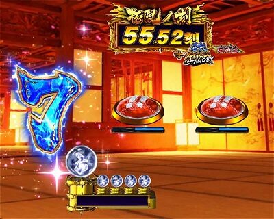 ぱちんこ新鬼武者 狂鬼乱舞 【阿倫図柄めくりリーチ(極限の刻・覚醒の刻)】