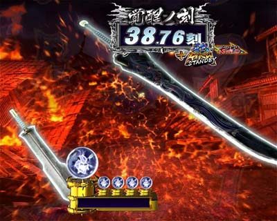 ぱちんこ新鬼武者 狂鬼乱舞 【剣通過先読み予告】