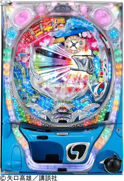 CR釣りキチ三平H1AX