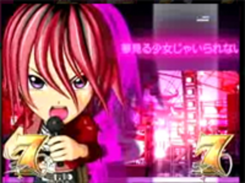 CR相川七瀬～時空の翼～FPH アニメ系リーチ