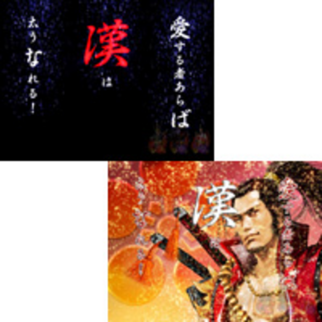 CR 戦国 KIZUNA LM タイトル予告