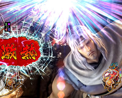 P真・北斗無双 第2章 頂上決戦 リーチ前予告