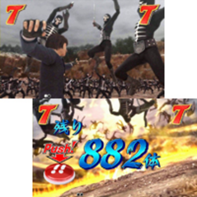 CRぱちんこ仮面ライダーMAX EDITION ショッカー戦闘員殲滅リーチ