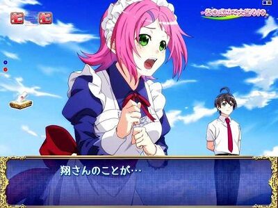 P華牌R~猿渡翔がローズテイルにやってきた~ 通常<BL風<少女漫画風の順にアップ