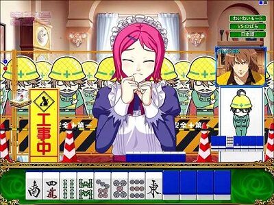 P華牌R~猿渡翔がローズテイルにやってきた~ 【工事中先読み予告】