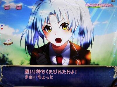 P華牌R~猿渡翔がローズテイルにやってきた~ 赤ならチャンス