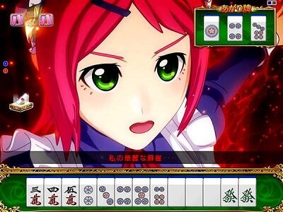P華牌R~猿渡翔がローズテイルにやってきた~ 内容