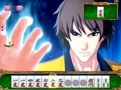 P華牌R~猿渡翔がローズテイルにやってきた~ 【盲牌リーチ】