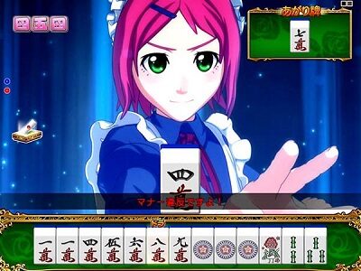 P華牌R~猿渡翔がローズテイルにやってきた~ 内容