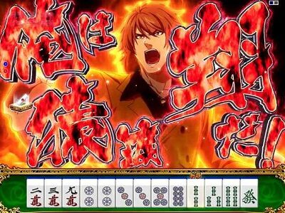 P華牌R~猿渡翔がローズテイルにやってきた~ 【自問自答予告】