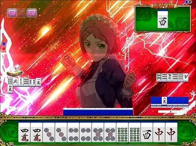 P華牌R~猿渡翔がローズテイルにやってきた~ 内容