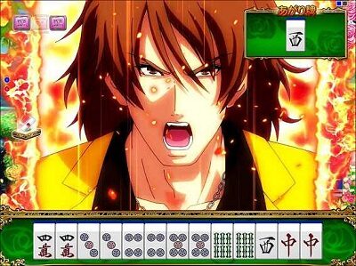 P華牌R~猿渡翔がローズテイルにやってきた~ 捨て牌パターン