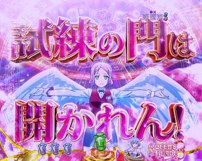 Pクイーンズブレイド3 レイナver. 【クイーンズブレイド開始宣言予告】