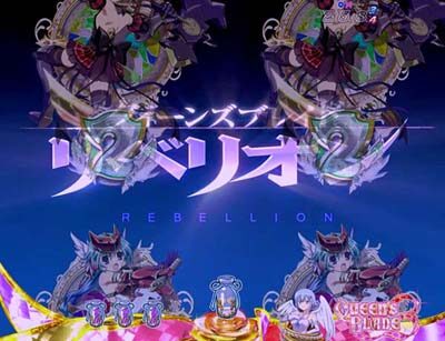 Pクイーンズブレイド3 レイナver. 信頼度