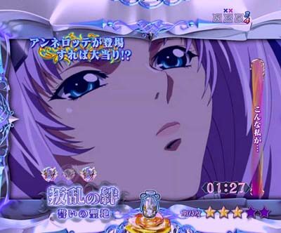 Pクイーンズブレイド3 レイナver. 【エピソードリーチ】