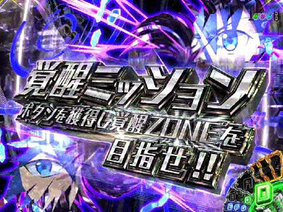 ＰＡガンスリンガー ストラトス 遊撃var. リーチ前予告