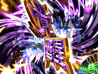 ＰＡガンスリンガー ストラトス 遊撃var. 【覚醒ZONE】