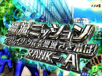 ＰＡガンスリンガー ストラトス 遊撃var. 【ミッション】