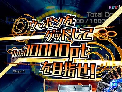 ＰＡガンスリンガー ストラトス 遊撃var. ウェポン選択演出(通常時)