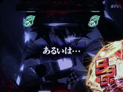 ＰＡガンスリンガー ストラトス 遊撃var. 【ブーストランクシステム】