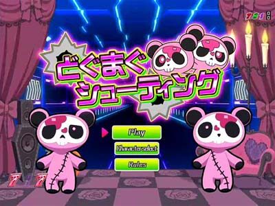 ＰＡガンスリンガー ストラトス 遊撃var. どぐまぐチャレンジ