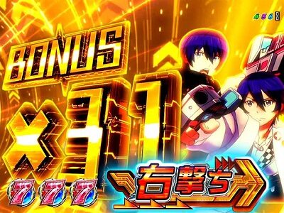 ＰＡガンスリンガー ストラトス 遊撃var. BONUS画面