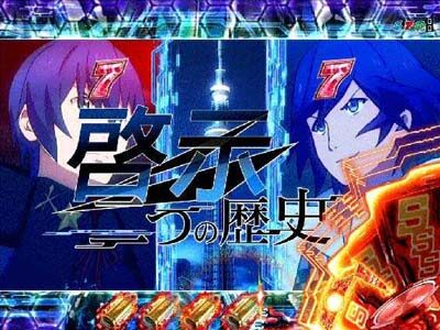 ＰＡガンスリンガー ストラトス 遊撃var. SPリーチ