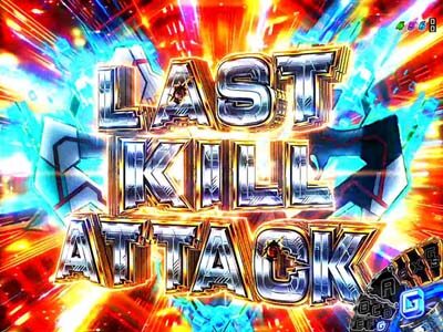 ＰＡガンスリンガー ストラトス 遊撃var. 【LAST KILL ATTACK】