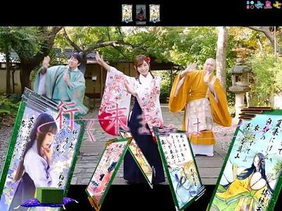 Pほのかとクールポコと、ときどき武藤敬司 【KARUTA-POPリーチ】