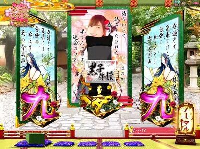 Pほのかとクールポコと、ときどき武藤敬司 【黒子体操リーチ】