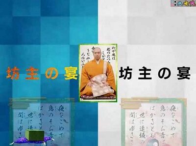 Pほのかとクールポコと、ときどき武藤敬司 【宴系リーチ】