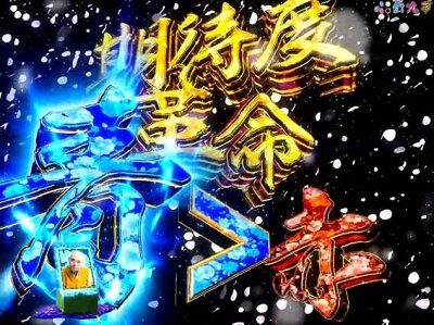 Pほのかとクールポコと、ときどき武藤敬司 【期待度革命】