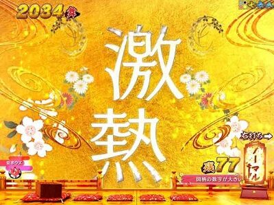 Pほのかとクールポコと、ときどき武藤敬司 【百人一首予告】