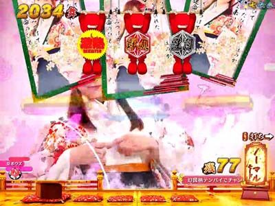 Pほのかとクールポコと、ときどき武藤敬司 【黒子ぶら下がり我慢予告】