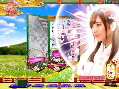 Pほのかとクールポコと、ときどき武藤敬司 【ほのか予告】