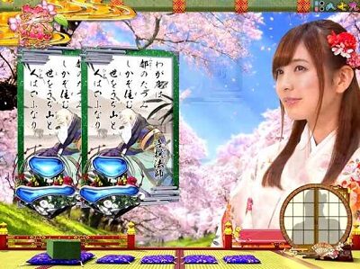 Pほのかとクールポコと、ときどき武藤敬司 【ミニ障子窓予告】