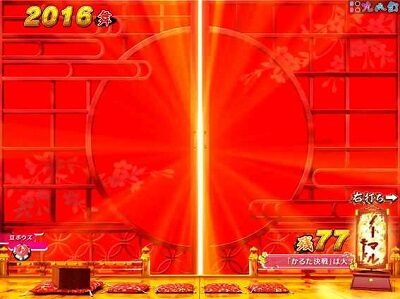Pほのかとクールポコと、ときどき武藤敬司 【障子予告】