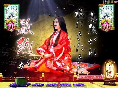 Pほのかとクールポコと、ときどき武藤敬司 【姫のここで一句予告】