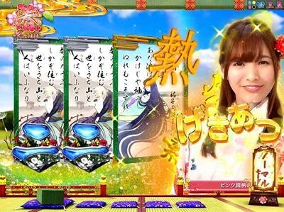 Pほのかとクールポコと、ときどき武藤敬司 【表情・仕草予告】
