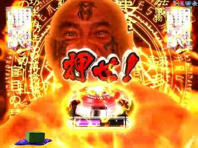 Pほのかとクールポコと、ときどき武藤敬司 【蝉丸インパクトリーチ】